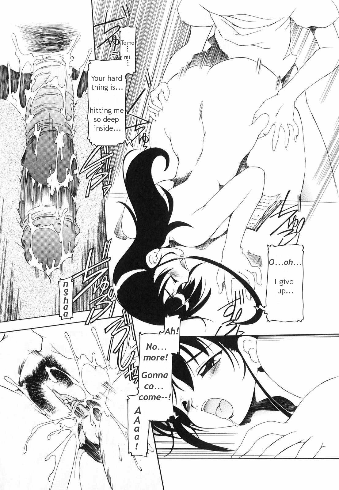 [Minako Nami] Futanari - androgynous [English] [Tigerhorse] page 115 full