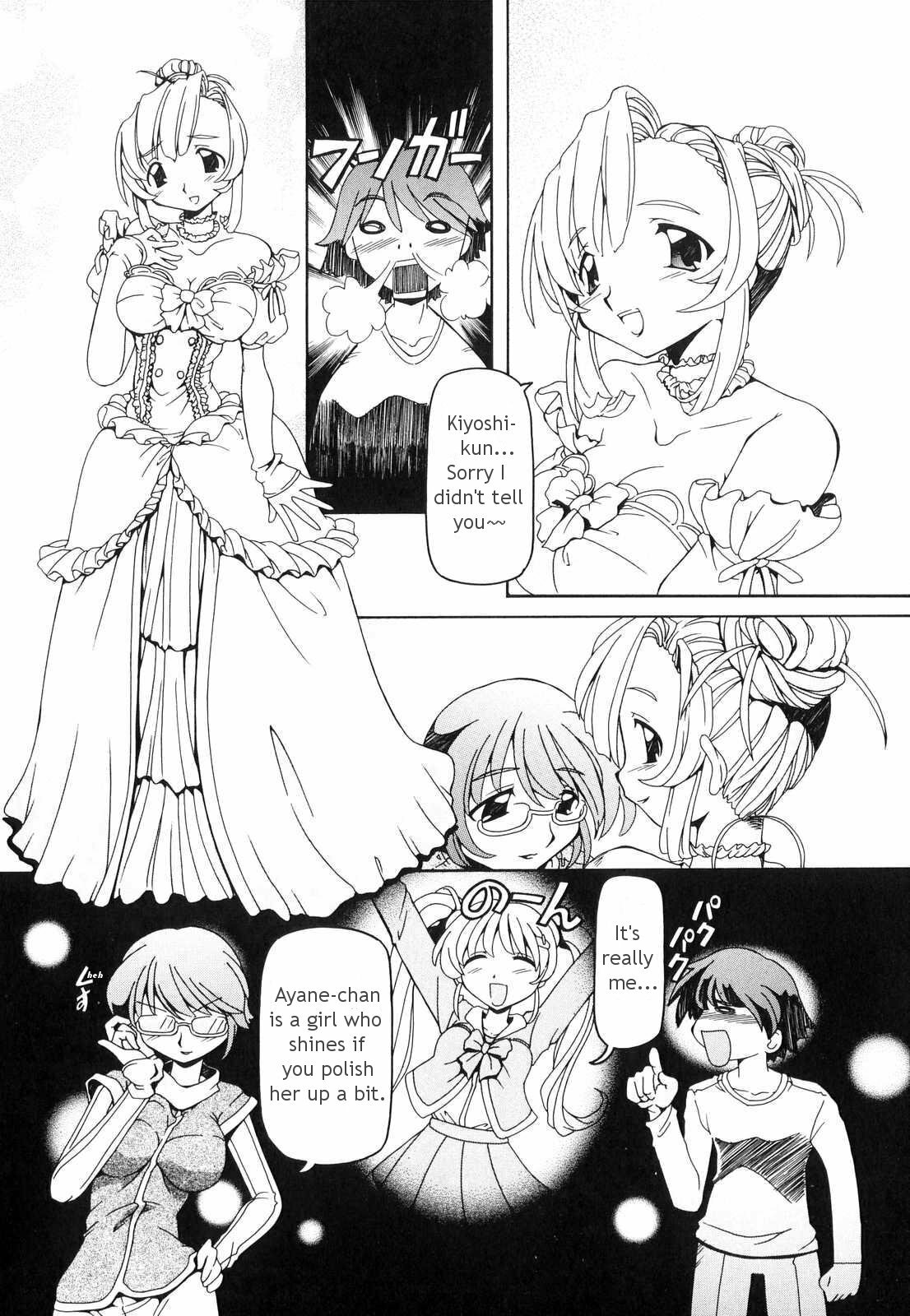 [Minako Nami] Futanari - androgynous [English] [Tigerhorse] page 135 full