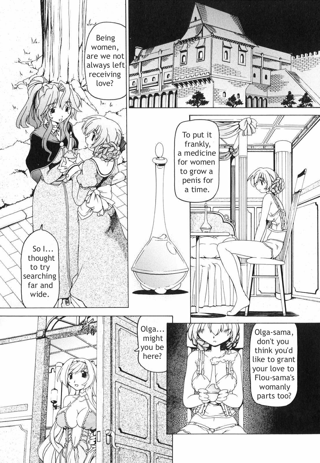 [Minako Nami] Futanari - androgynous [English] [Tigerhorse] page 25 full