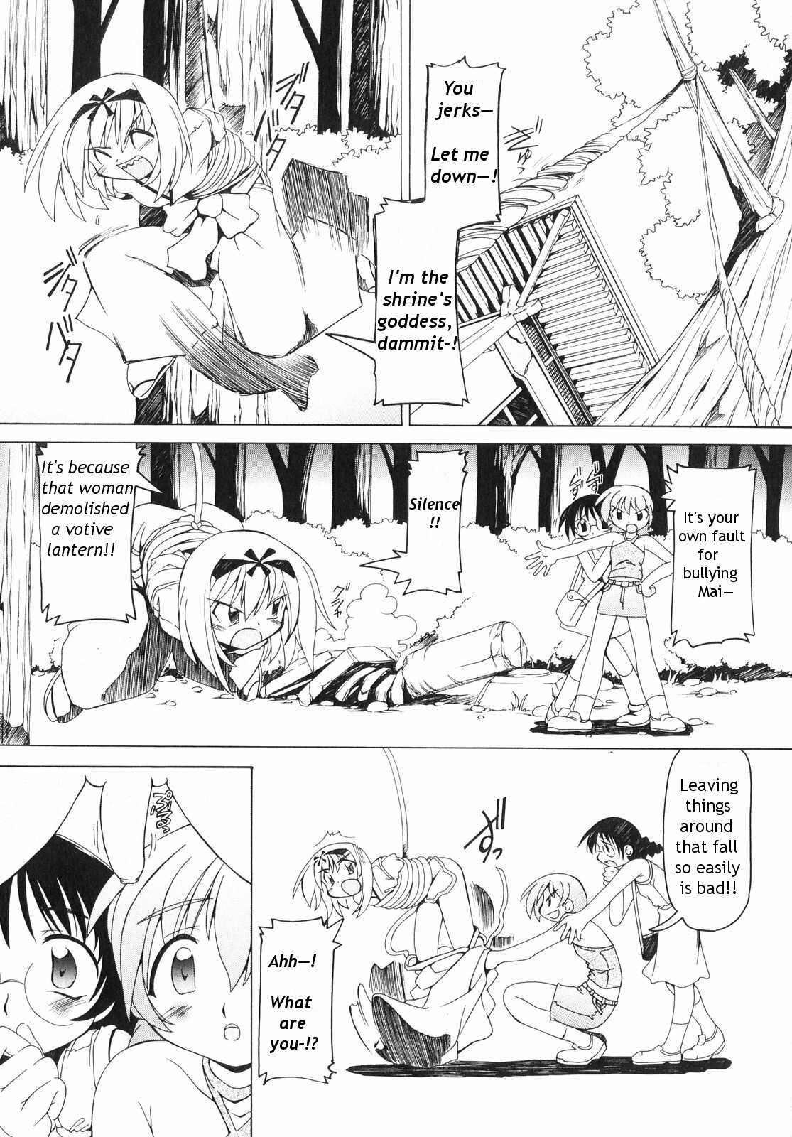 [Minako Nami] Futanari - androgynous [English] [Tigerhorse] page 58 full