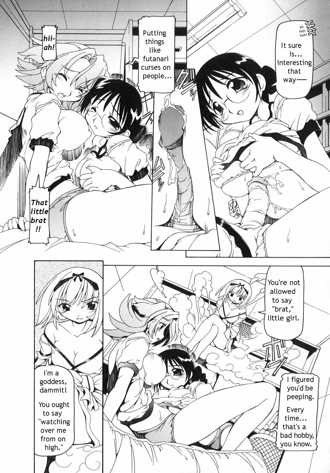 [Minako Nami] Futanari - androgynous [English] [Tigerhorse] page 62 full