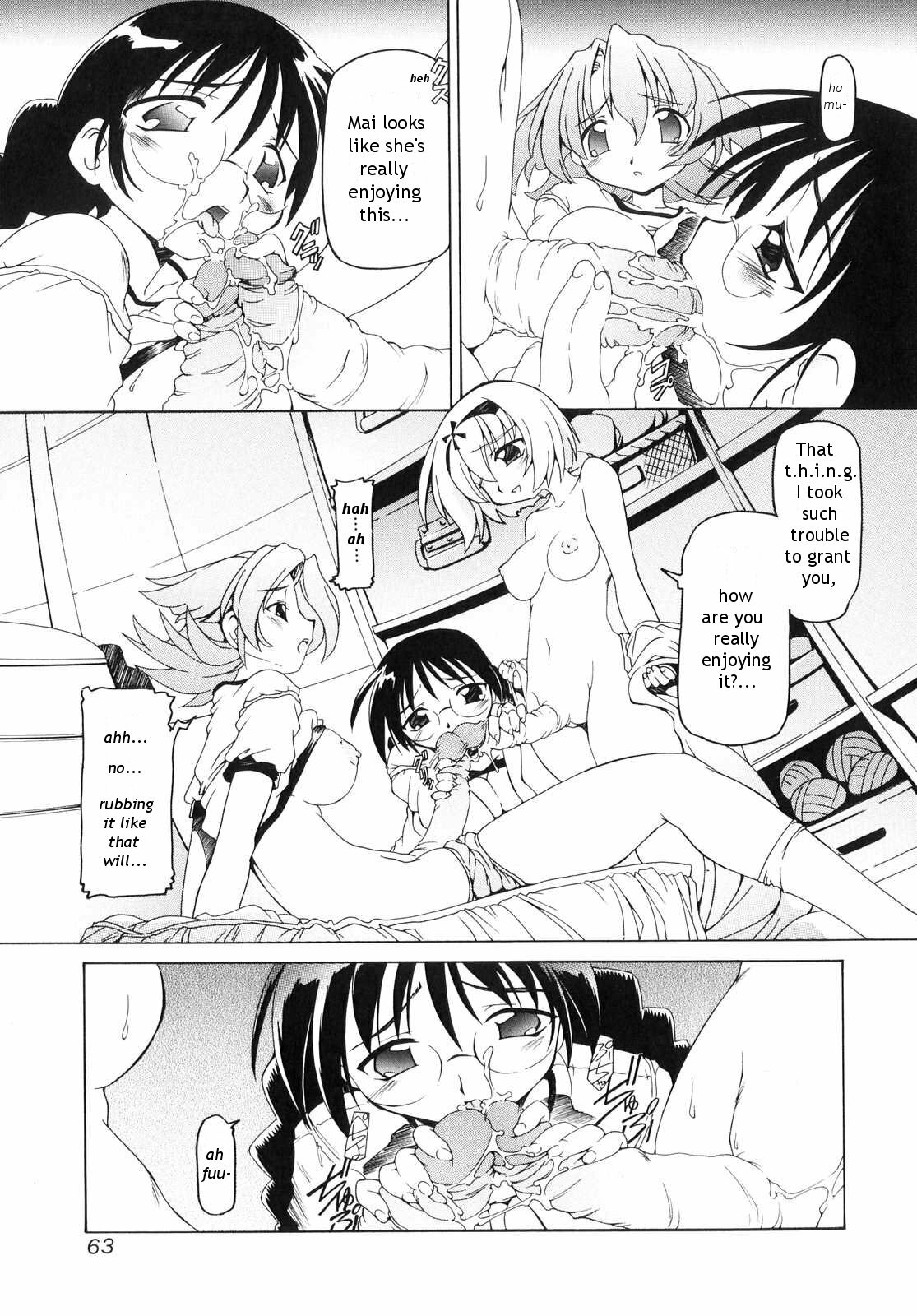 [Minako Nami] Futanari - androgynous [English] [Tigerhorse] page 64 full