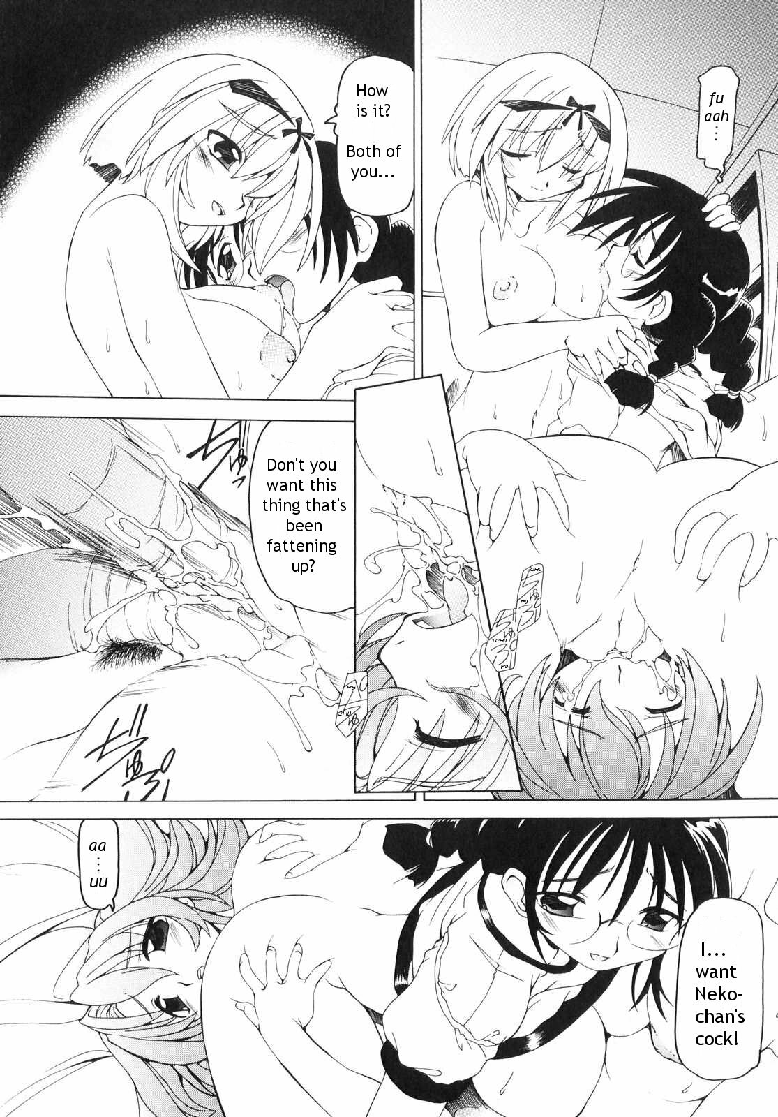 [Minako Nami] Futanari - androgynous [English] [Tigerhorse] page 68 full