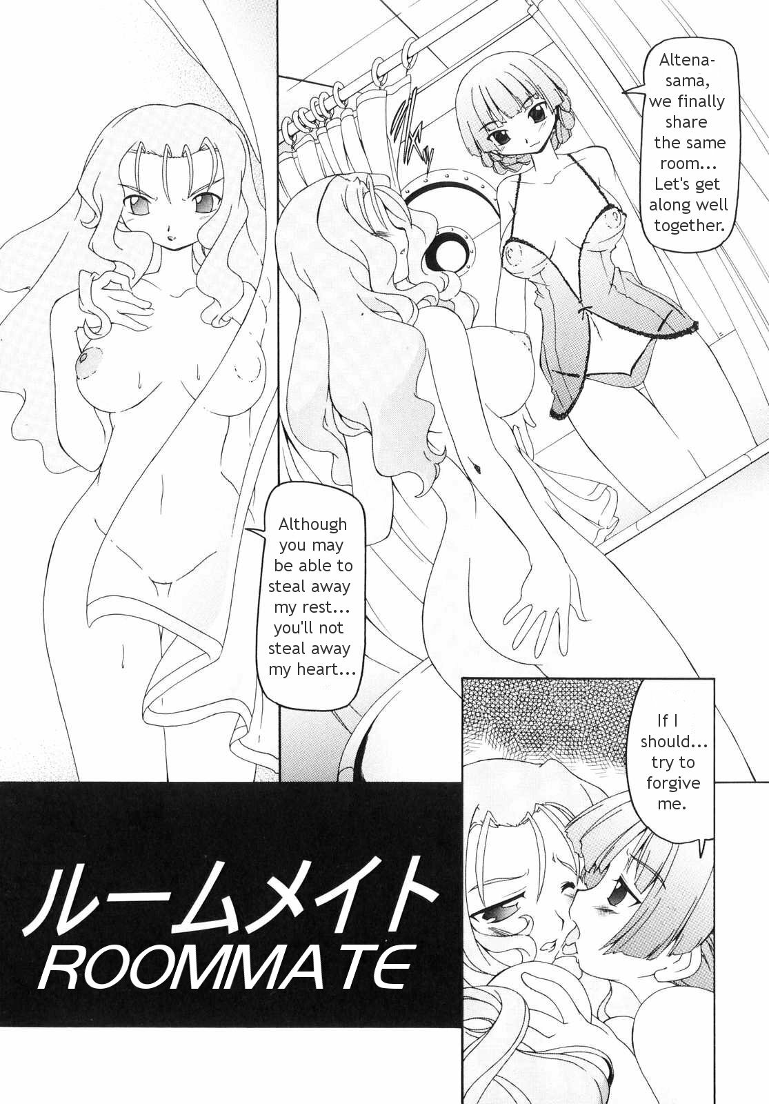 [Minako Nami] Futanari - androgynous [English] [Tigerhorse] page 74 full