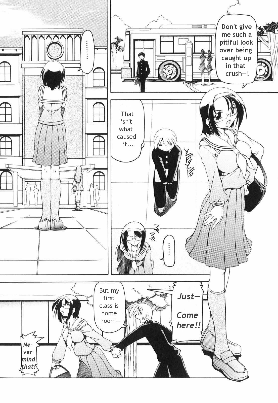 [Minako Nami] Futanari - androgynous [English] [Tigerhorse] page 91 full