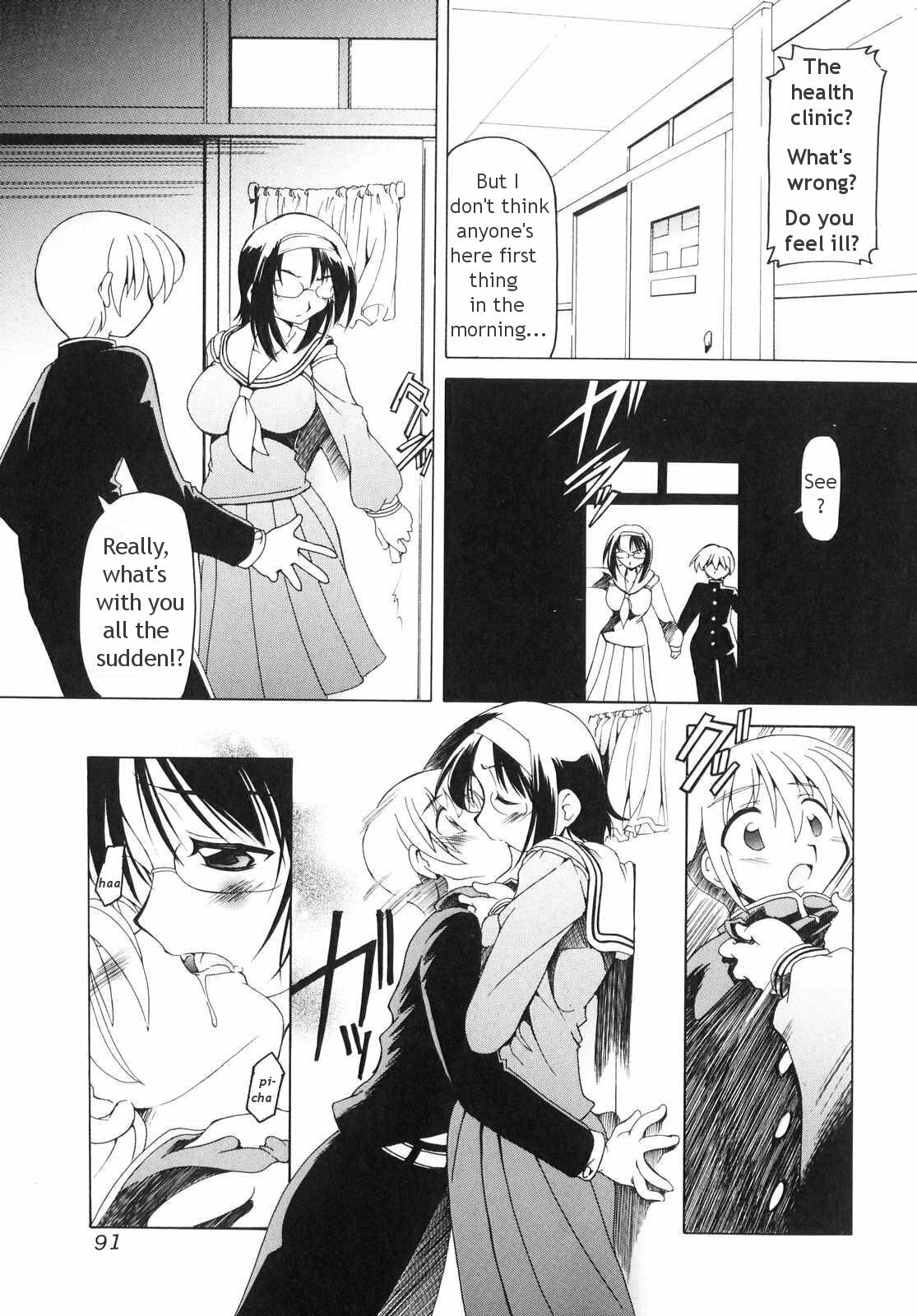 [Minako Nami] Futanari - androgynous [English] [Tigerhorse] page 92 full