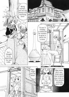 [Minako Nami] Futanari - androgynous [English] [Tigerhorse] - page 25