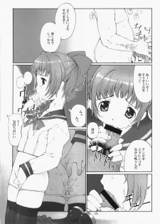 (C73) [Lily Lily Rose (Mibu Natsuki)] ORANGE BLOSSOM - page 24