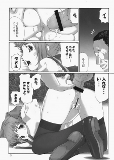 (C73) [Lily Lily Rose (Mibu Natsuki)] ORANGE BLOSSOM - page 30