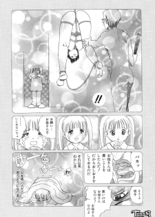 [Persona] Chigyou No Oni | Fiend of Shame - page 25
