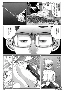 [Persona] Chigyou No Oni | Fiend of Shame - page 35