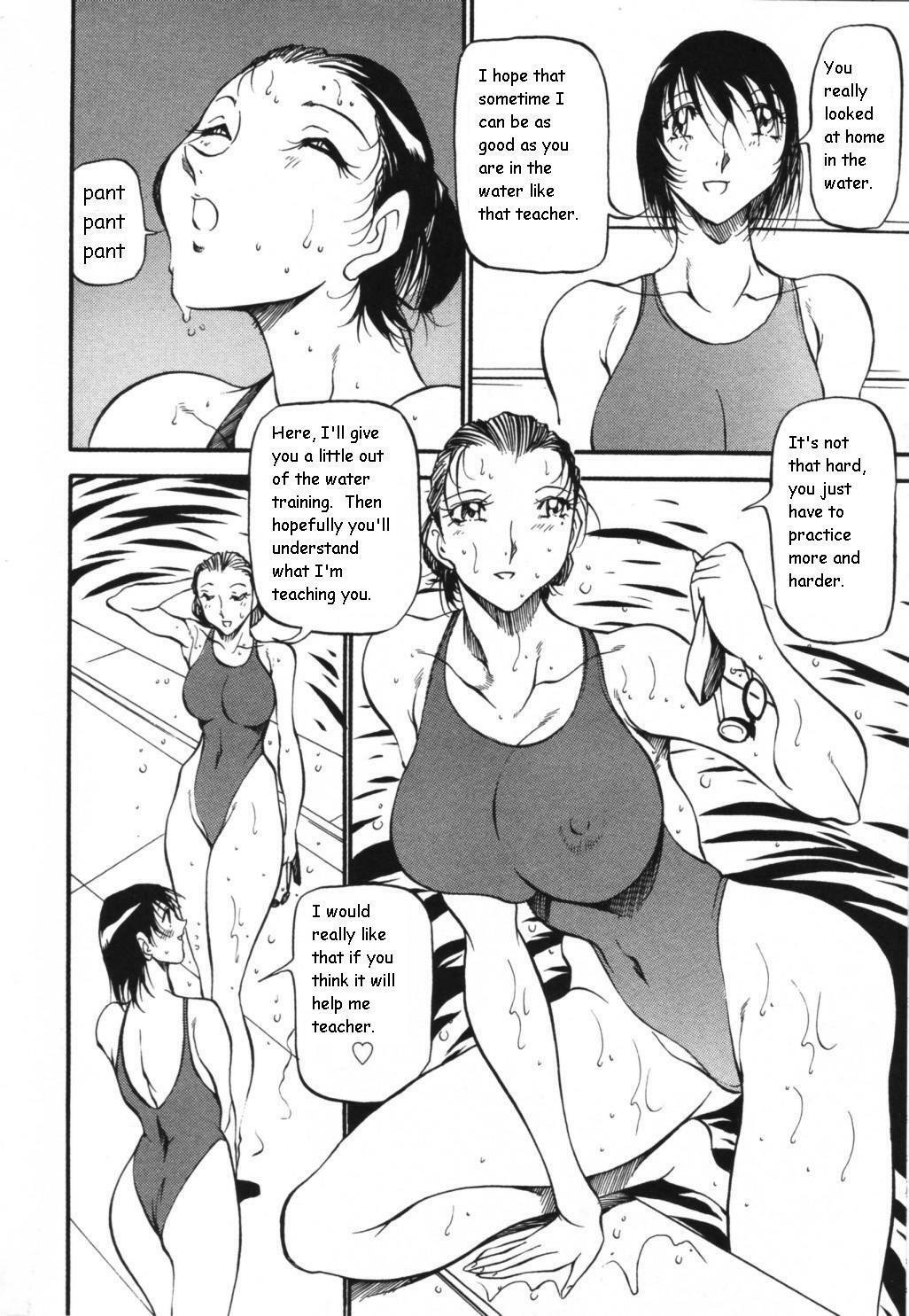 [Azuki Kurenai] Mermaid no You ni - like a mermaid [English] page 20 full