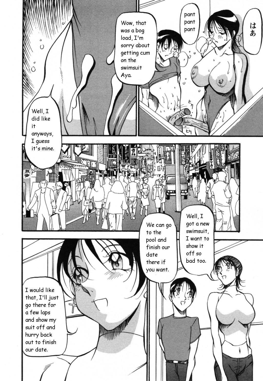 [Azuki Kurenai] Mermaid no You ni - like a mermaid [English] page 96 full