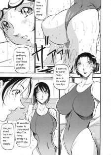 [Azuki Kurenai] Mermaid no You ni - like a mermaid [English] - page 17
