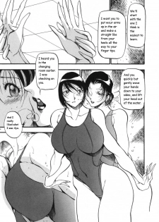 [Azuki Kurenai] Mermaid no You ni - like a mermaid [English] - page 21