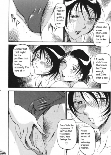 [Azuki Kurenai] Mermaid no You ni - like a mermaid [English] - page 22
