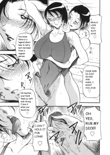 [Azuki Kurenai] Mermaid no You ni - like a mermaid [English] - page 23