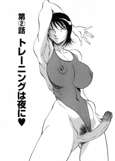 [Azuki Kurenai] Mermaid no You ni - like a mermaid [English] - page 32