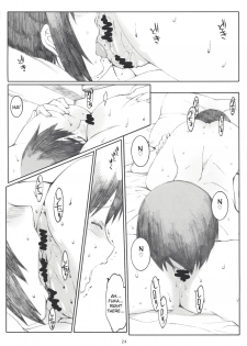 (C74) [Kansai Orange (Arai Kei)] Natsukaze! 2 (Yotsubato!) [English] - page 23