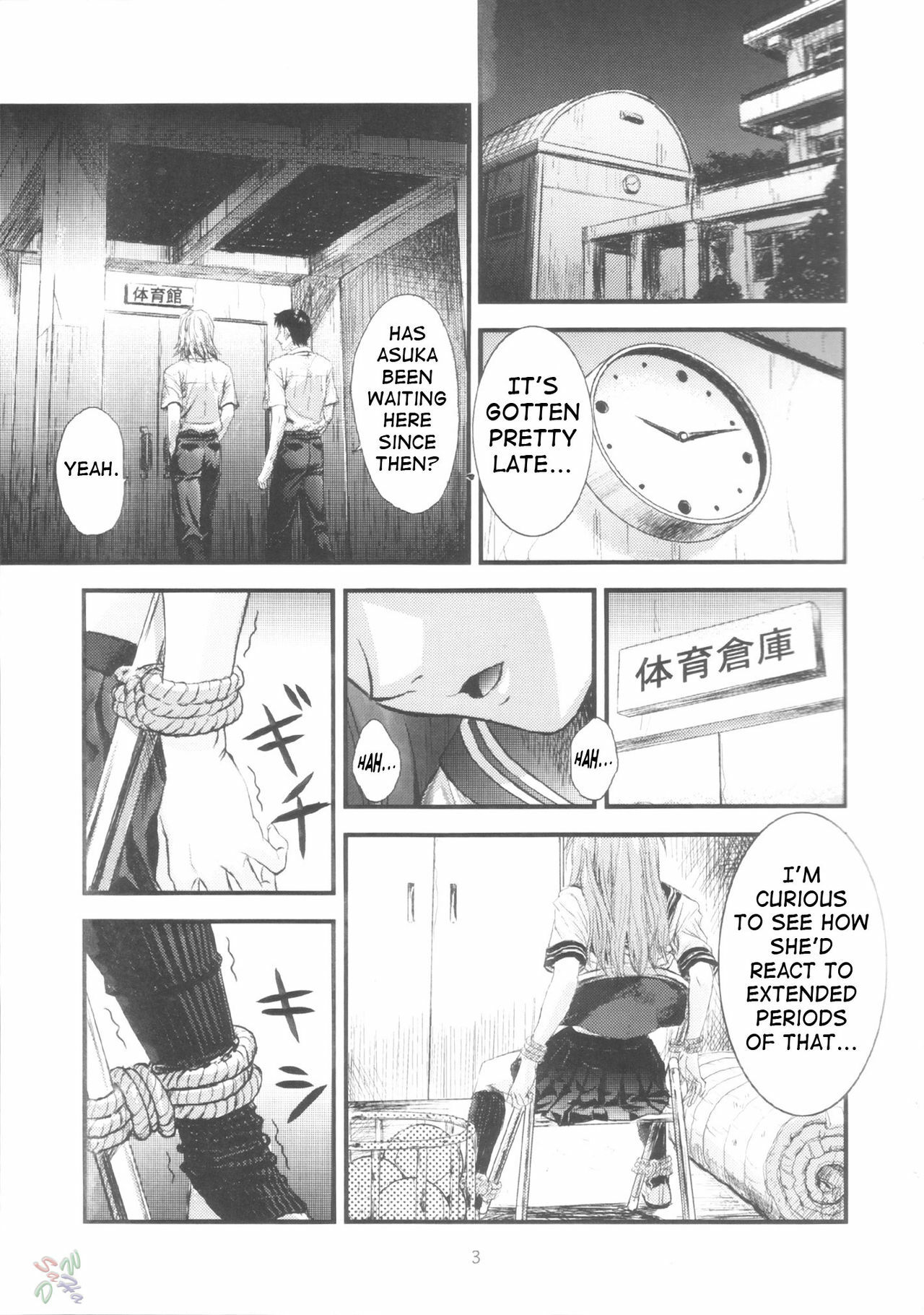 (C66) [Nakayohi (Izurumi)] A-four (Neon Genesis Evangelion) [English] [SaHa] page 2 full