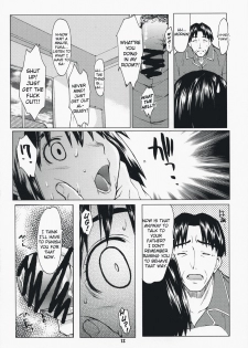 (C73) [Kansai Orange (Arai Kei)] Natsukaze #1 (Yotsubato!) [English] {DGB.} - page 11