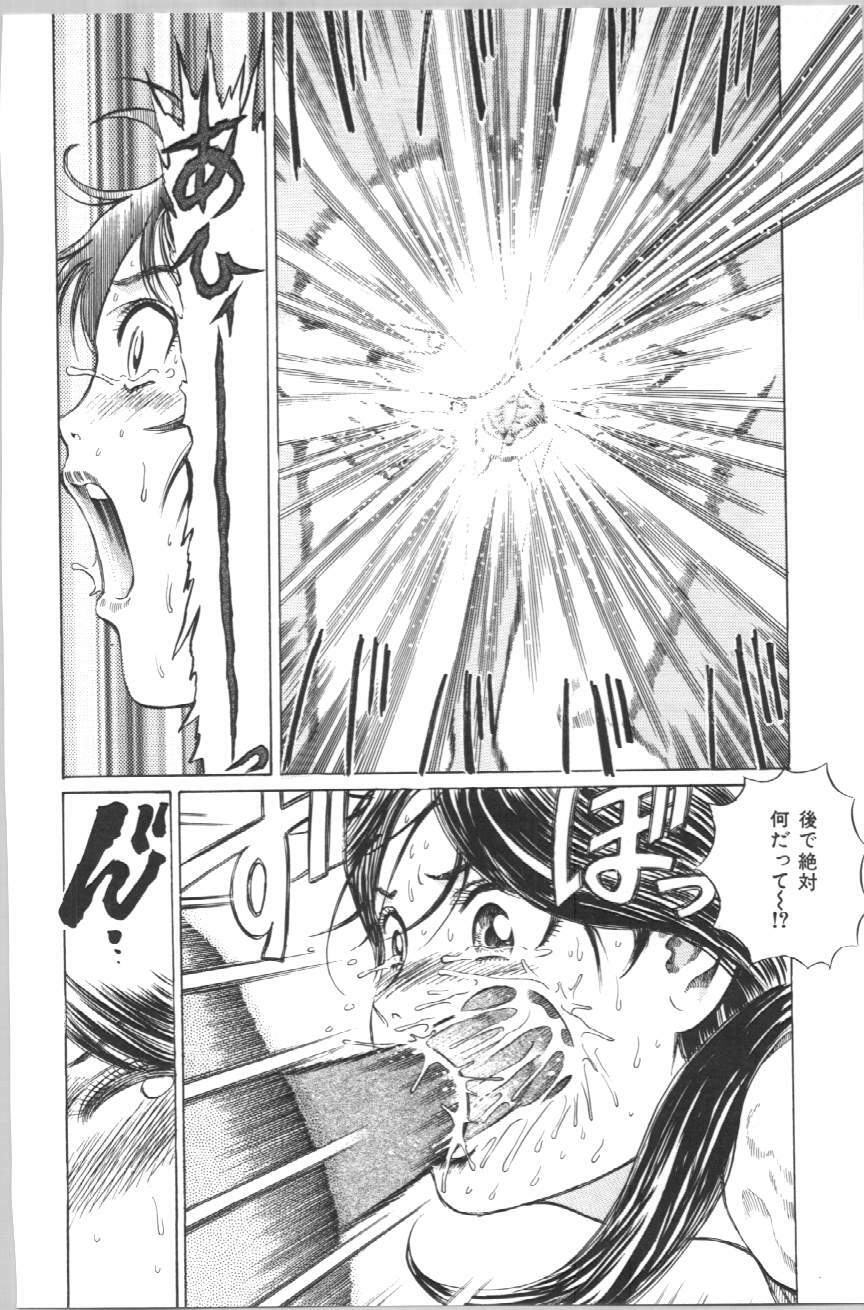[Persona] Koe ga Dechau page 102 full