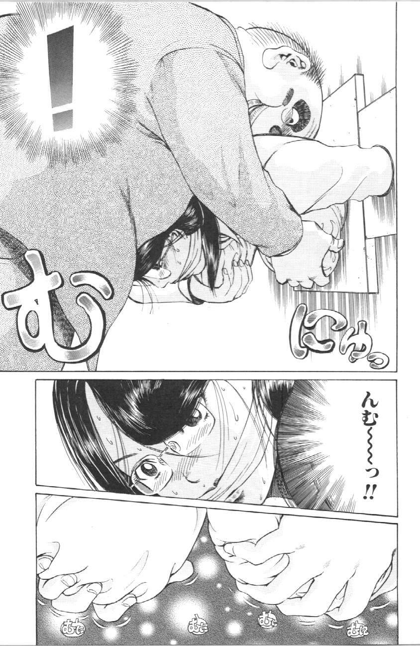 [Persona] Koe ga Dechau page 83 full