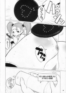 (C69) [DangerouS ThoughtS (Kiken Shisou)] Jessica-san PuffPuff-ya Hanjouki - SM Club Hen (Dragon Quest VIII) - page 14