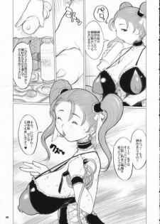 (C69) [DangerouS ThoughtS (Kiken Shisou)] Jessica-san PuffPuff-ya Hanjouki - SM Club Hen (Dragon Quest VIII) - page 5