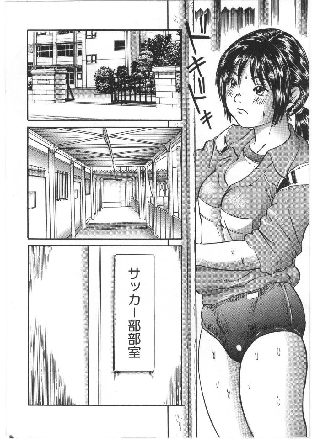 [Shinjima Saki] Furachi page 42 full