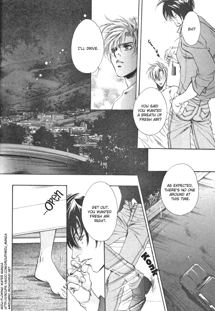 Fathomless Cage (english) page 21 full