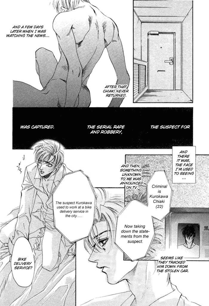 Fathomless Cage (english) page 29 full