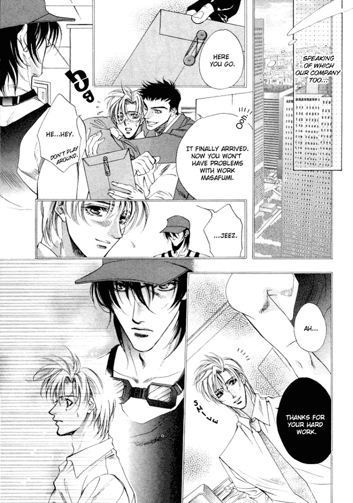 Fathomless Cage (english) page 30 full