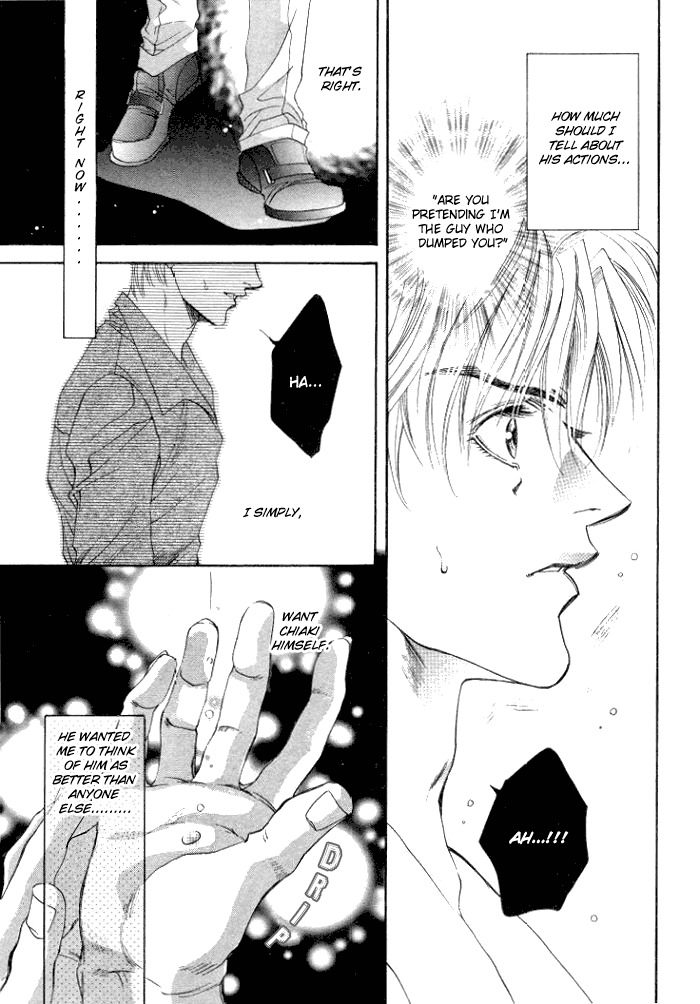 Fathomless Cage (english) page 32 full