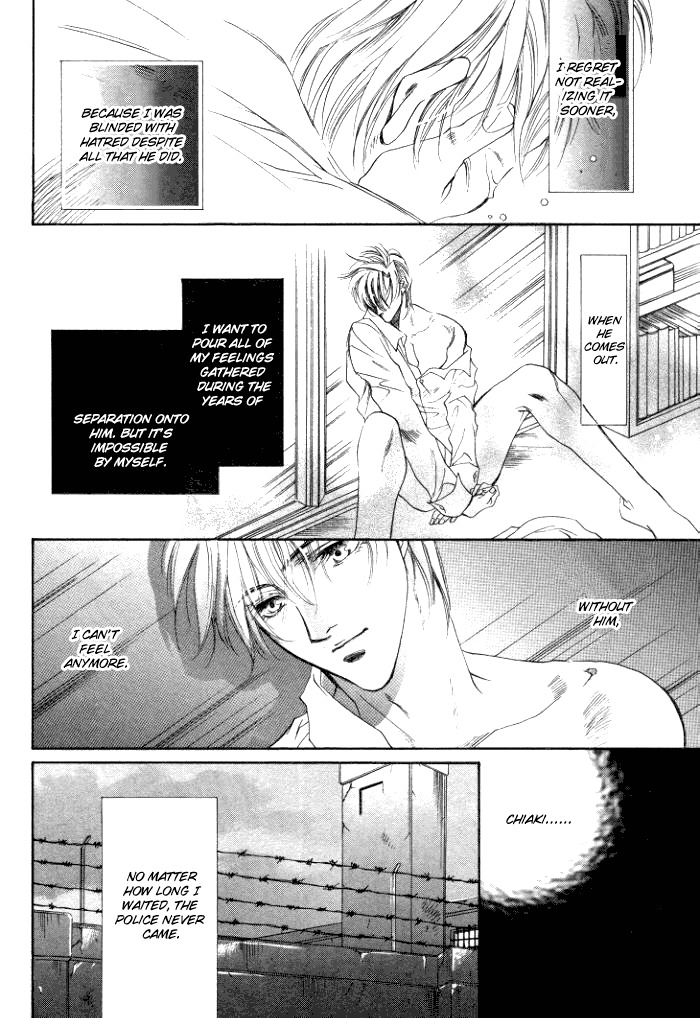 Fathomless Cage (english) page 33 full