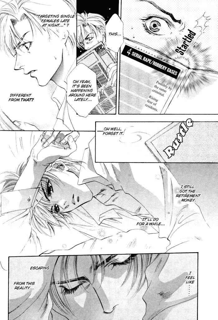 Fathomless Cage (english) page 5 full