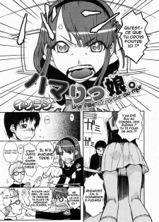 [Isorashi] Hamarikko. - Fall in Hole in Wall in Girl!! | Une Fille Assortie Au Mur (COMIC Megastore H 2005-04) [French] [Iscariote] [Decensored] - page 1