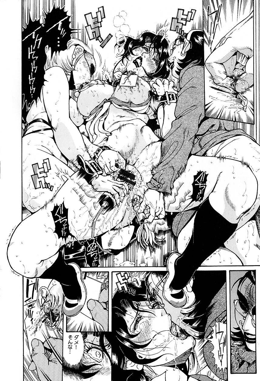 [Penname wa Nai] Hitozuma Mitsue ~Nureru... Hitozuma~ - A Married Woman As Mitsue page 120 full