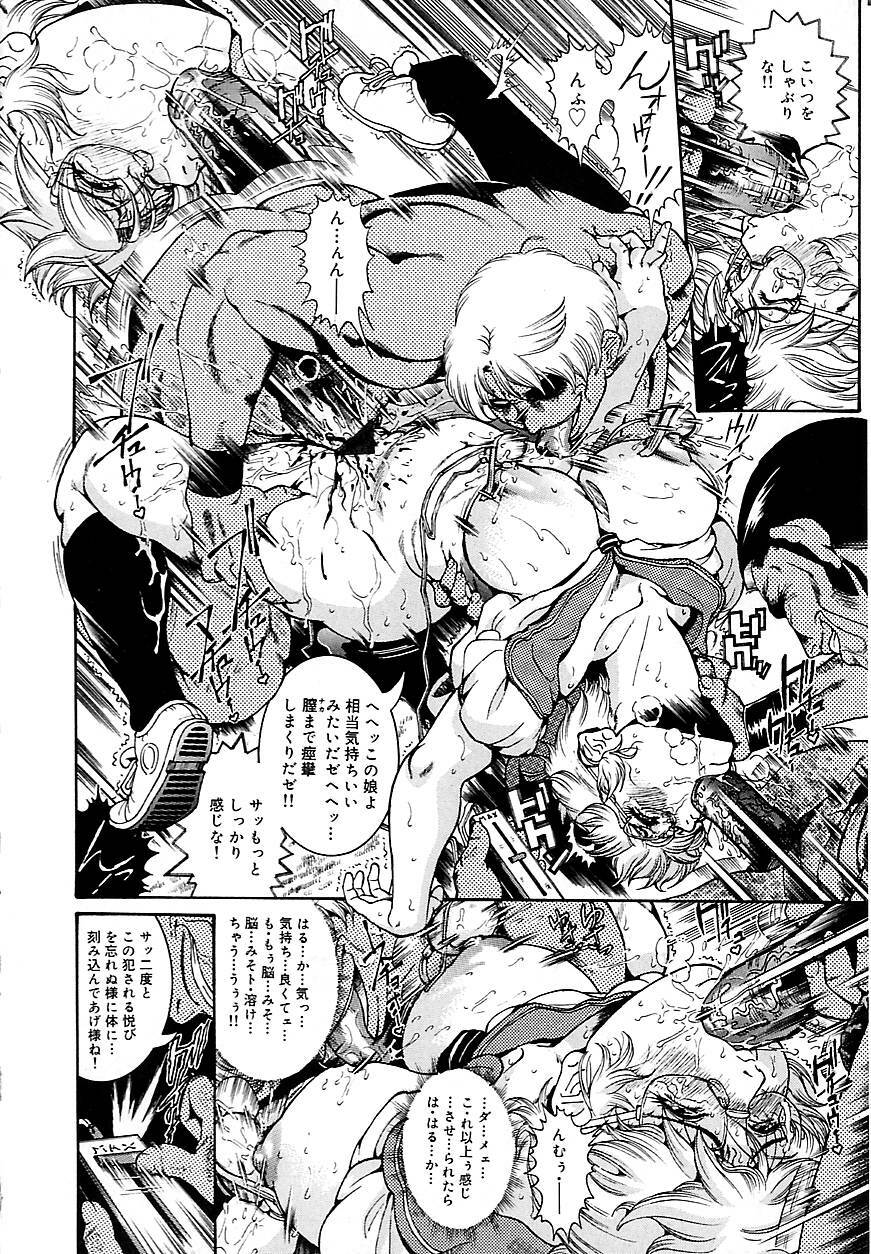[Penname wa Nai] Hitozuma Mitsue ~Nureru... Hitozuma~ - A Married Woman As Mitsue page 90 full