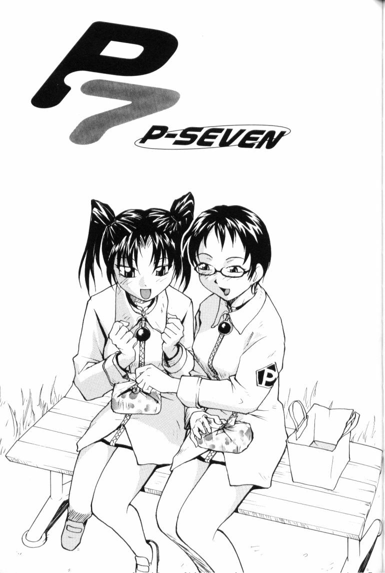 [RaTe] P Souken - P Total Bio-Chemical Laboratory page 117 full