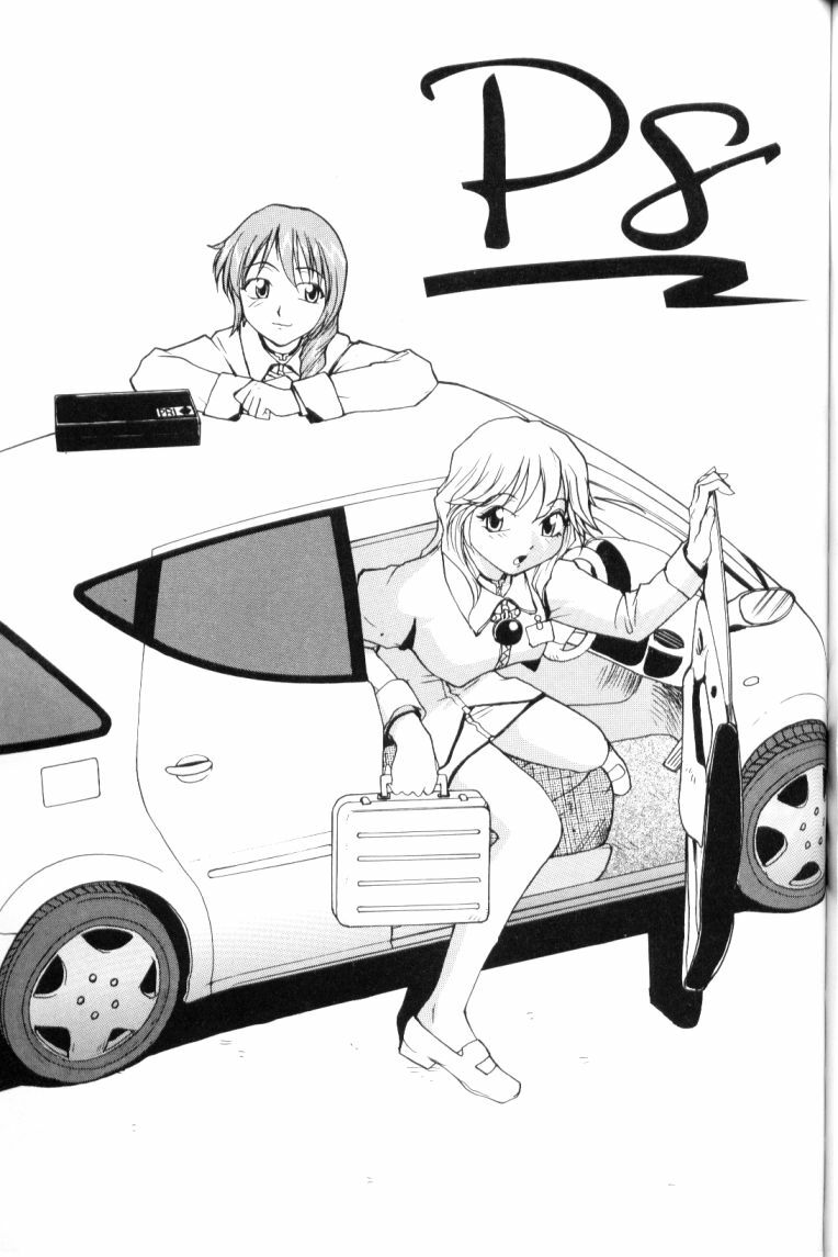 [RaTe] P Souken - P Total Bio-Chemical Laboratory page 133 full