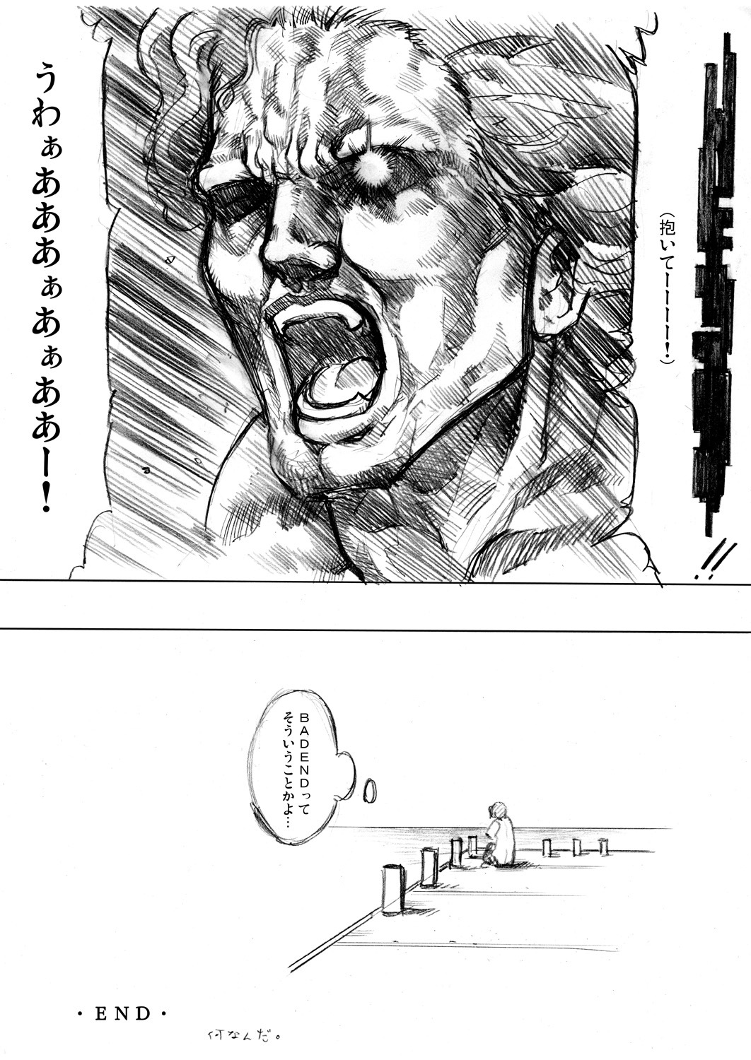 (CosCafe16) [Alice no Takarabako (Mizuryu Kei)] Mesudorei(Servant) (Fate/hollow ataraxia) page 5 full