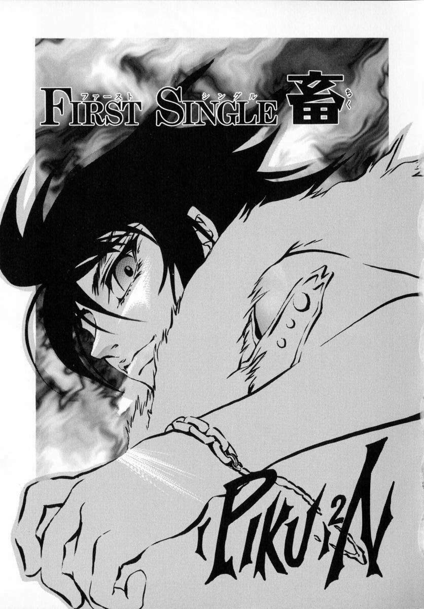 [Pikupikun] Shojo Renzoku Nakadashi page 86 full