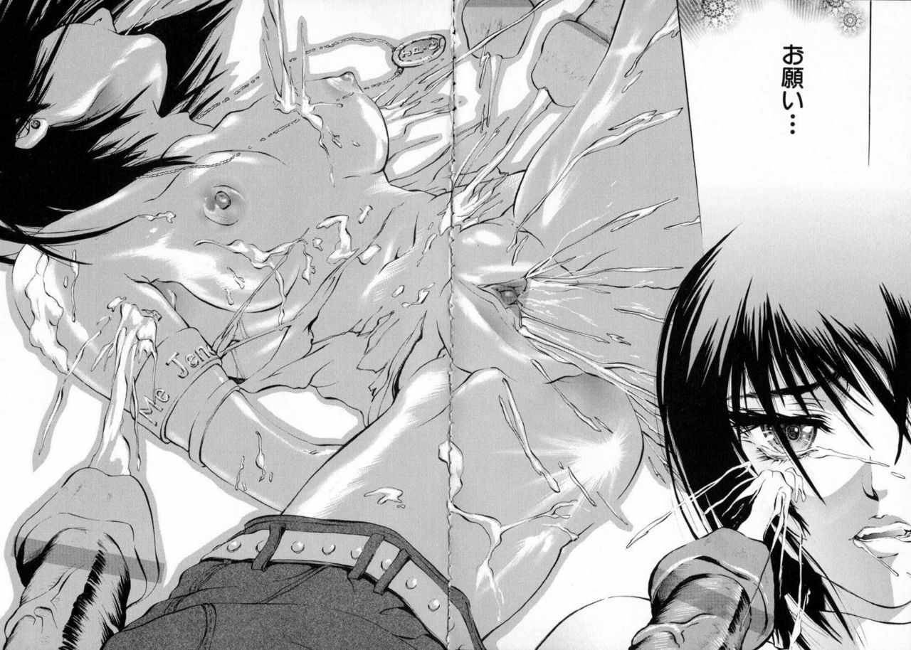 [Pikupikun] Shojo Renzoku Nakadashi page 97 full