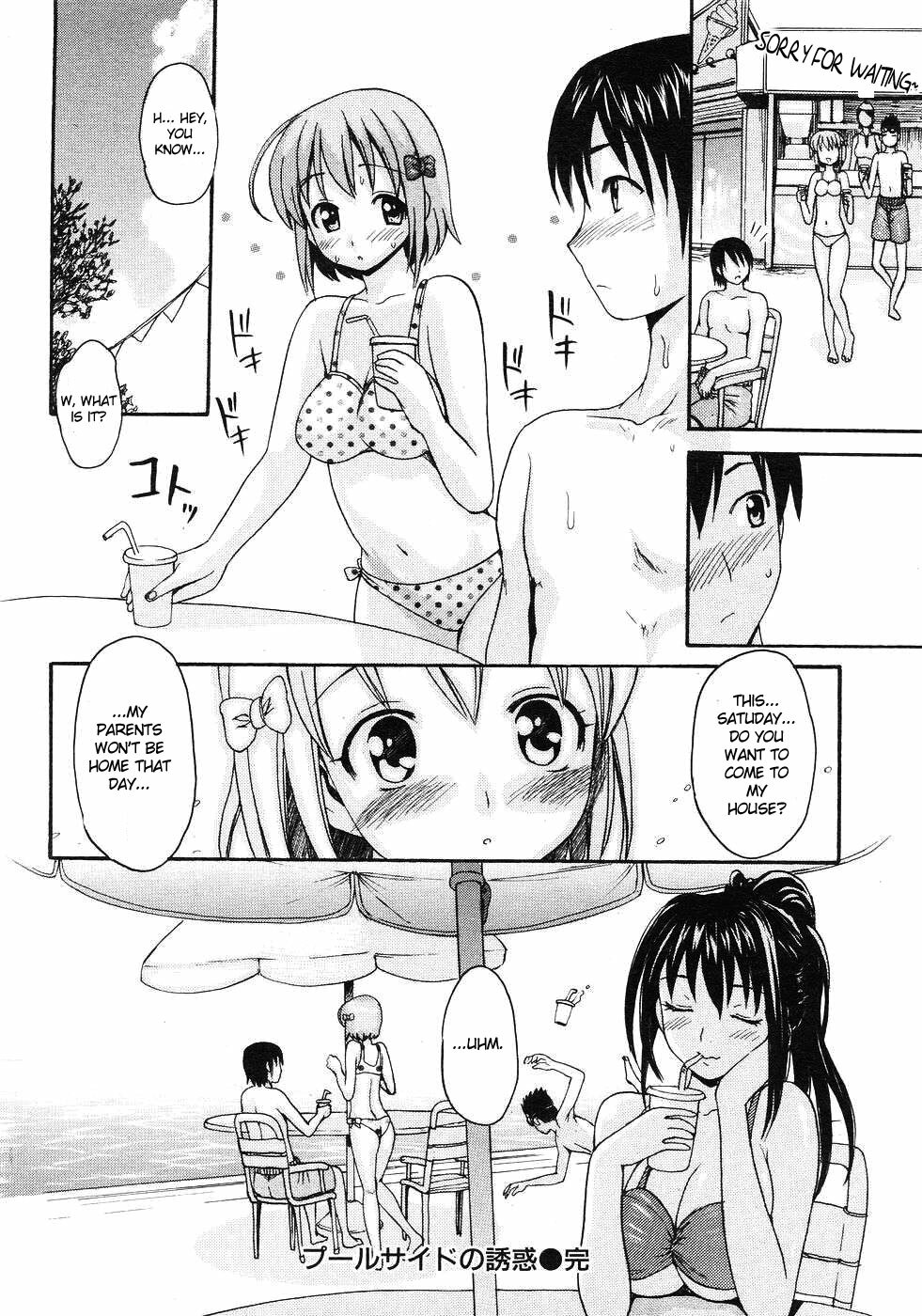 [E-musu Aki] Poolside no Yuuwaku | Temptation of Pool Side (COMIC Kairakuten 2007-08) [English] [Reromanga] page 18 full