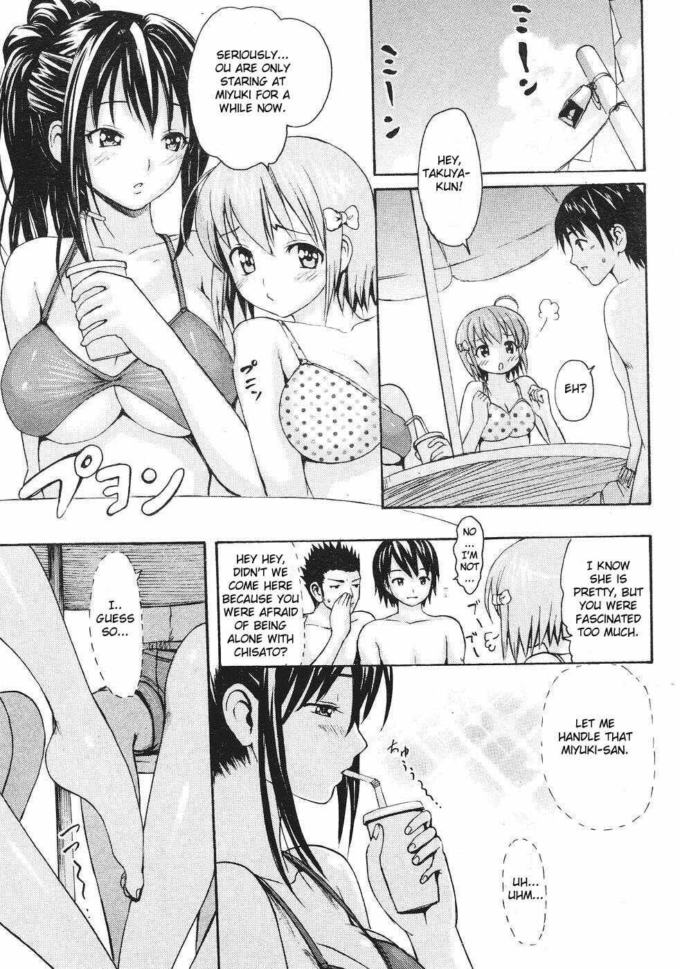 [E-musu Aki] Poolside no Yuuwaku | Temptation of Pool Side (COMIC Kairakuten 2007-08) [English] [Reromanga] page 3 full