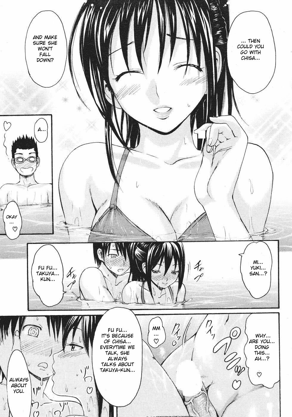 [E-musu Aki] Poolside no Yuuwaku | Temptation of Pool Side (COMIC Kairakuten 2007-08) [English] [Reromanga] page 7 full