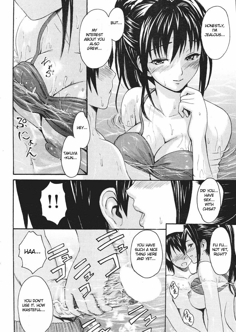 [E-musu Aki] Poolside no Yuuwaku | Temptation of Pool Side (COMIC Kairakuten 2007-08) [English] [Reromanga] page 8 full