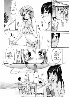 [E-musu Aki] Poolside no Yuuwaku | Temptation of Pool Side (COMIC Kairakuten 2007-08) [English] [Reromanga] - page 18