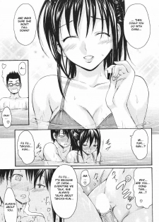 [E-musu Aki] Poolside no Yuuwaku | Temptation of Pool Side (COMIC Kairakuten 2007-08) [English] [Reromanga] - page 7